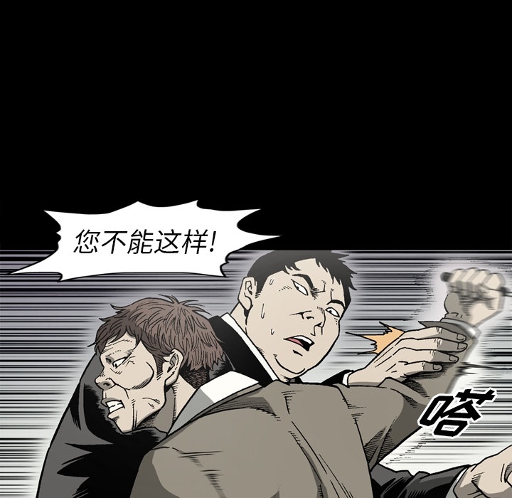 [韩国漫画] 逐步靠近 爱情,巨乳大奶#[72P]-46
