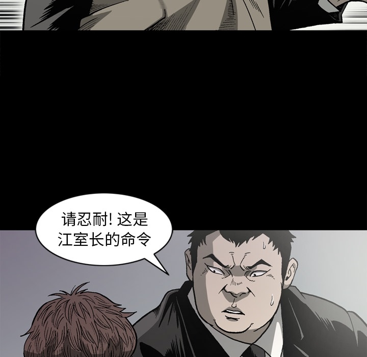 [韩国漫画] 逐步靠近 爱情,巨乳大奶#[72P]-47