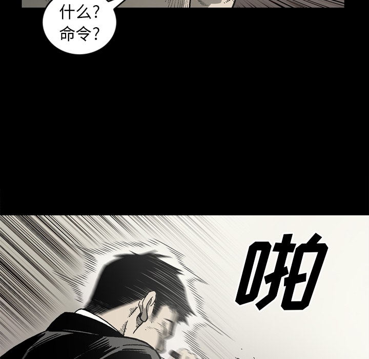 [韩国漫画] 逐步靠近 爱情,巨乳大奶#[72P]-49