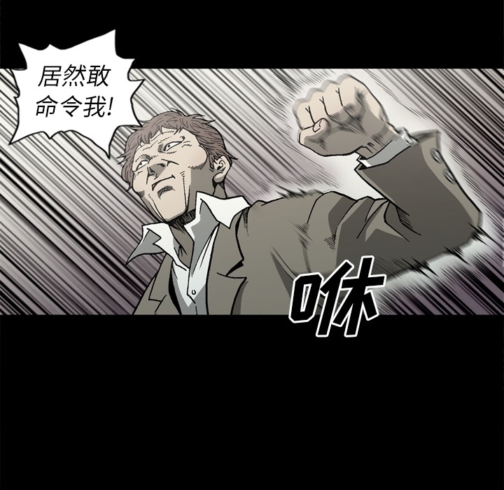 [韩国漫画] 逐步靠近 爱情,巨乳大奶#[72P]-51