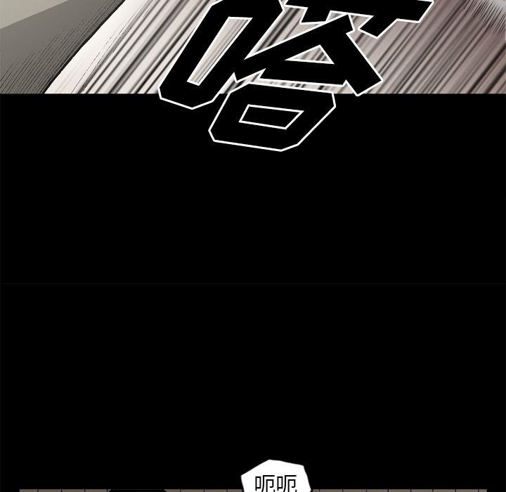[韩国漫画] 逐步靠近 爱情,巨乳大奶#[72P]-53