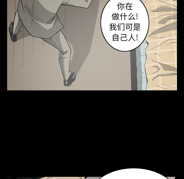 [韩国漫画] 逐步靠近 爱情,巨乳大奶#[72P]-55