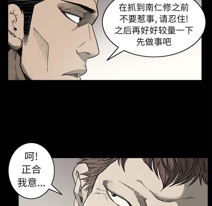 [韩国漫画] 逐步靠近 爱情,巨乳大奶#[72P]-56