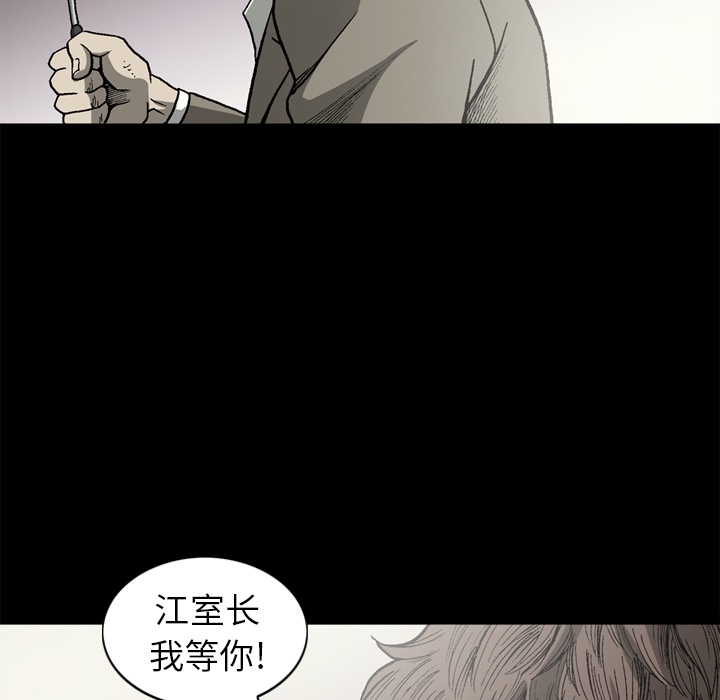 [韩国漫画] 逐步靠近 爱情,巨乳大奶#[72P]-58