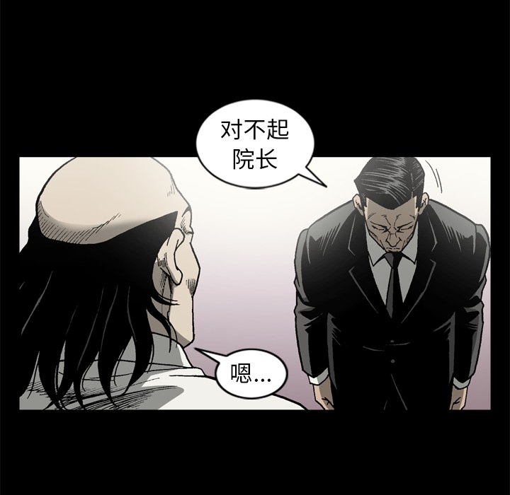 [韩国漫画] 逐步靠近 爱情,巨乳大奶#[72P]-60