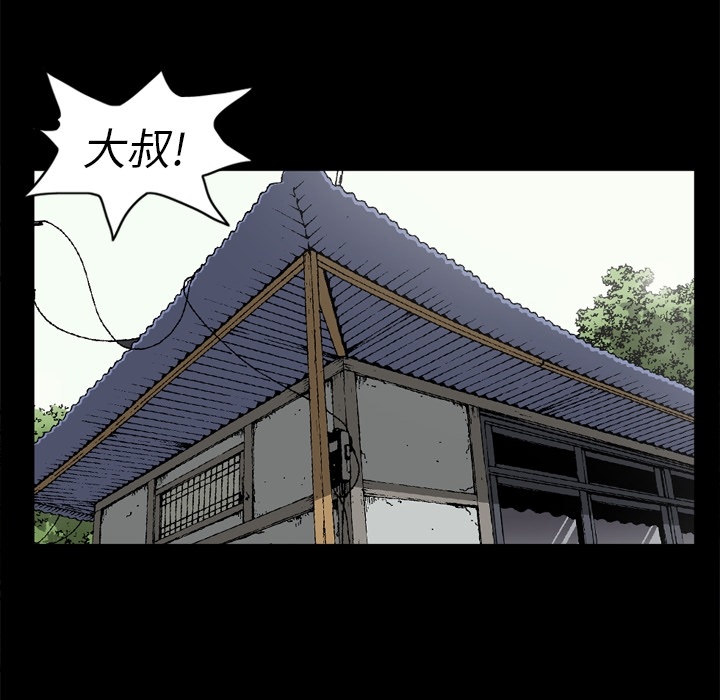 [韩国漫画] 逐步靠近 爱情,巨乳大奶#[72P]-64