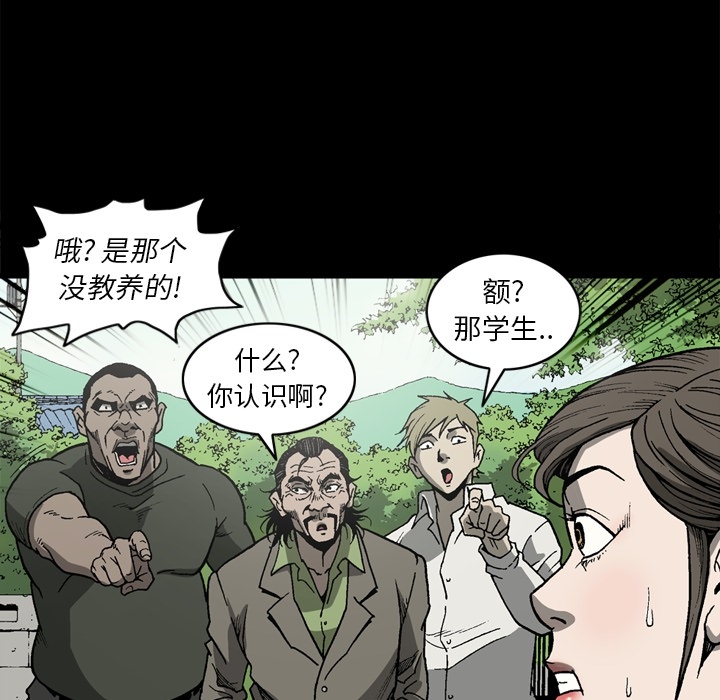 [韩国漫画] 逐步靠近 爱情,巨乳大奶#[72P]-70
