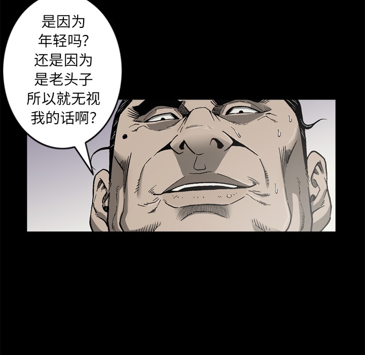 [韩国漫画] 逐步靠近 爱情,巨乳大奶#[72P]-9