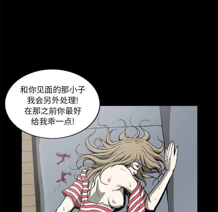 [韩国漫画] 逐步靠近 爱情,巨乳大奶#[65P]-12