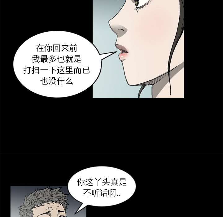 [韩国漫画] 逐步靠近 爱情,巨乳大奶#[65P]-19