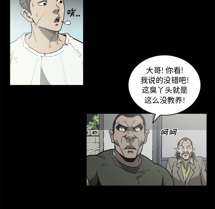 [韩国漫画] 逐步靠近 爱情,巨乳大奶#[65P]-20