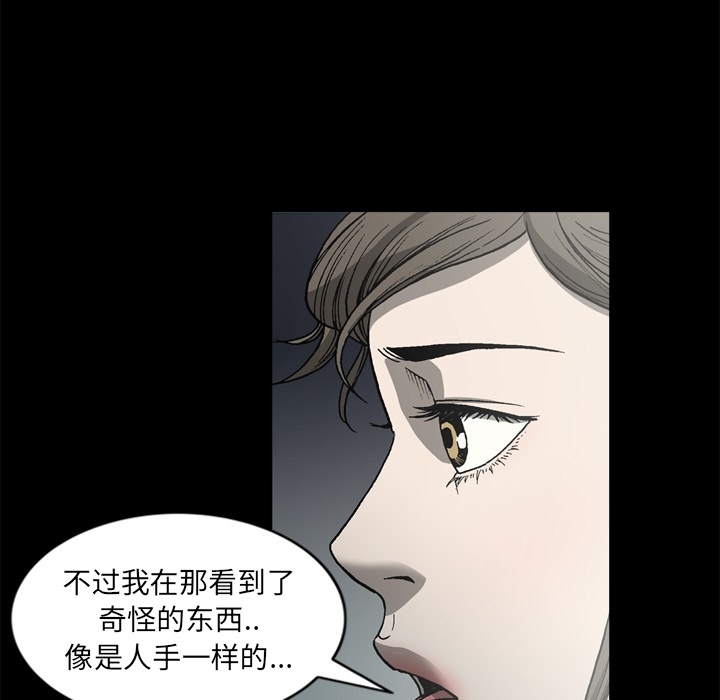 [韩国漫画] 逐步靠近 爱情,巨乳大奶#[65P]-24