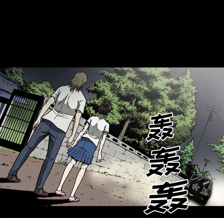 [韩国漫画] 逐步靠近 爱情,巨乳大奶#[65P]-35
