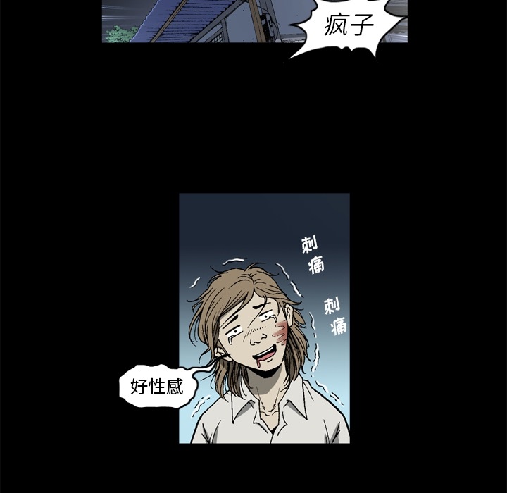 [韩国漫画] 逐步靠近 爱情,巨乳大奶#[65P]-38