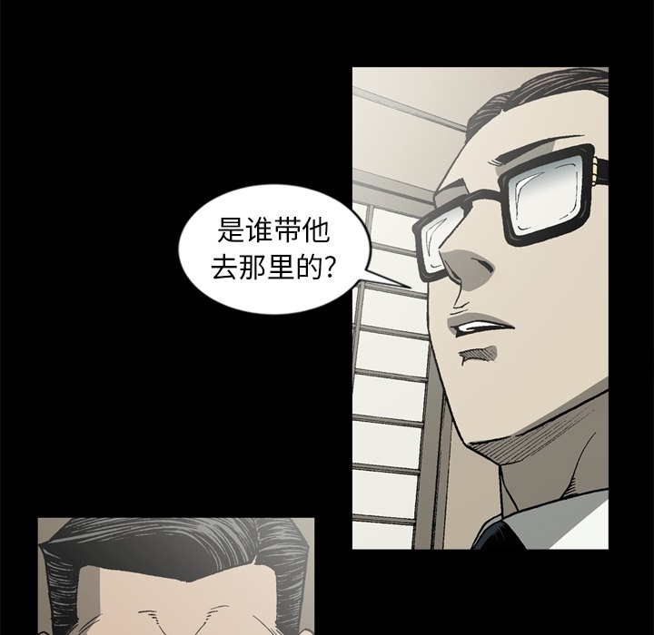 [韩国漫画] 逐步靠近 爱情,巨乳大奶#[65P]-42