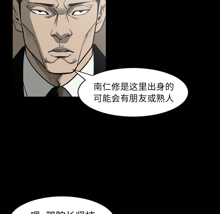 [韩国漫画] 逐步靠近 爱情,巨乳大奶#[65P]-43