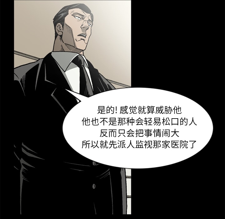 [韩国漫画] 逐步靠近 爱情,巨乳大奶#[65P]-45