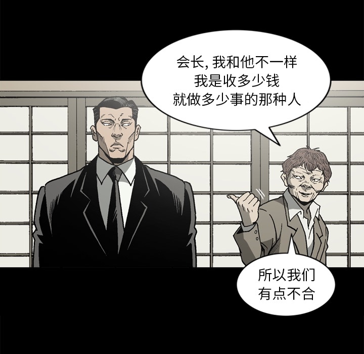 [韩国漫画] 逐步靠近 爱情,巨乳大奶#[65P]-48