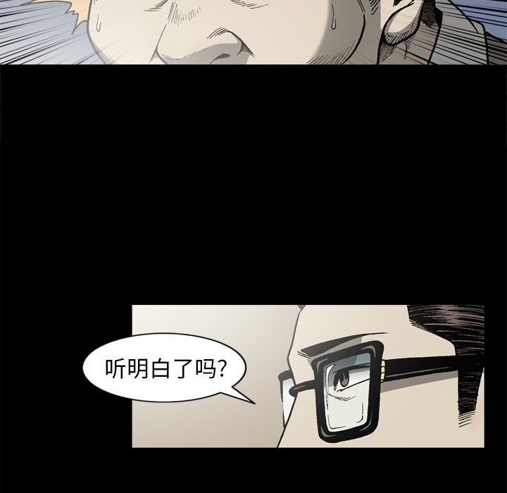 [韩国漫画] 逐步靠近 爱情,巨乳大奶#[65P]-55