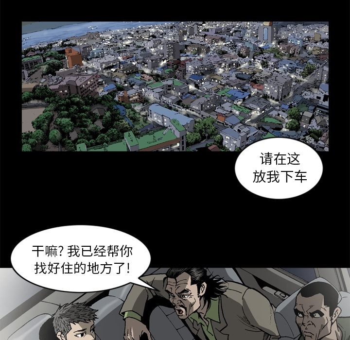 [韩国漫画] 逐步靠近 爱情,巨乳大奶#[65P]-59