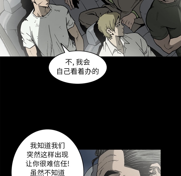 [韩国漫画] 逐步靠近 爱情,巨乳大奶#[65P]-60