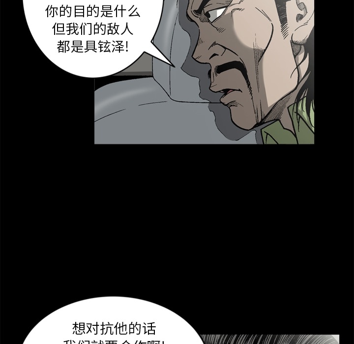 [韩国漫画] 逐步靠近 爱情,巨乳大奶#[65P]-61