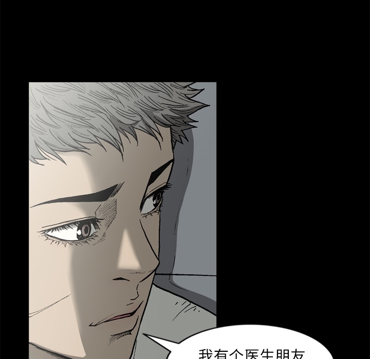[韩国漫画] 逐步靠近 爱情,巨乳大奶#[65P]-63