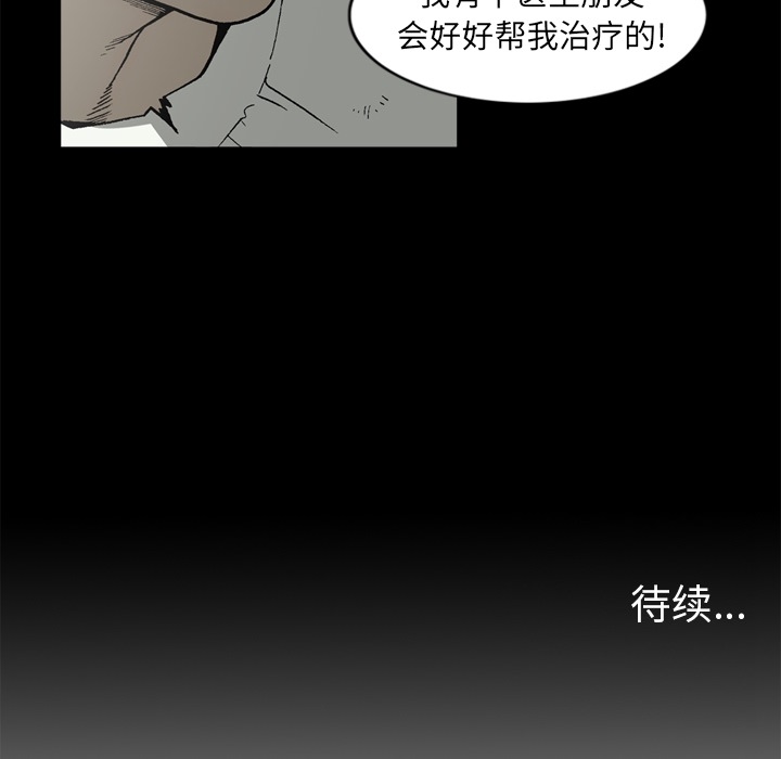 [韩国漫画] 逐步靠近 爱情,巨乳大奶#[65P]-64