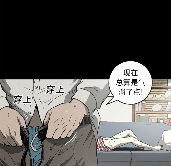 [韩国漫画] 逐步靠近 爱情,巨乳大奶#[65P]-8