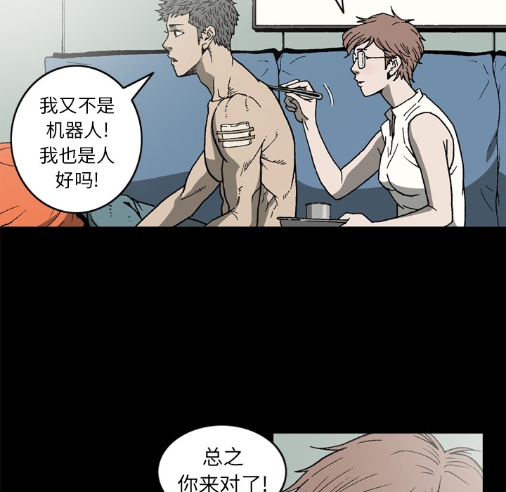 [韩国漫画] 逐步靠近 爱情,巨乳大奶#[70P]-10