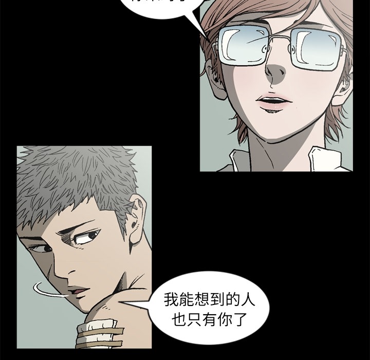 [韩国漫画] 逐步靠近 爱情,巨乳大奶#[70P]-11