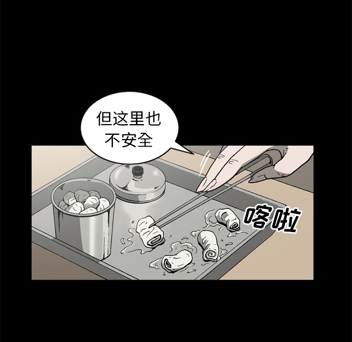 [韩国漫画] 逐步靠近 爱情,巨乳大奶#[70P]-12