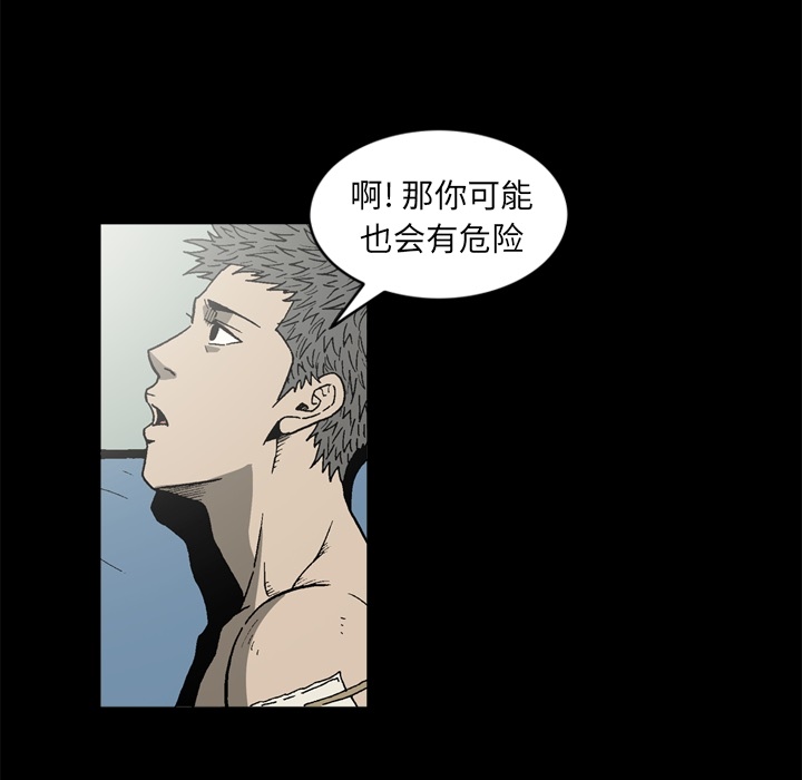 [韩国漫画] 逐步靠近 爱情,巨乳大奶#[70P]-14