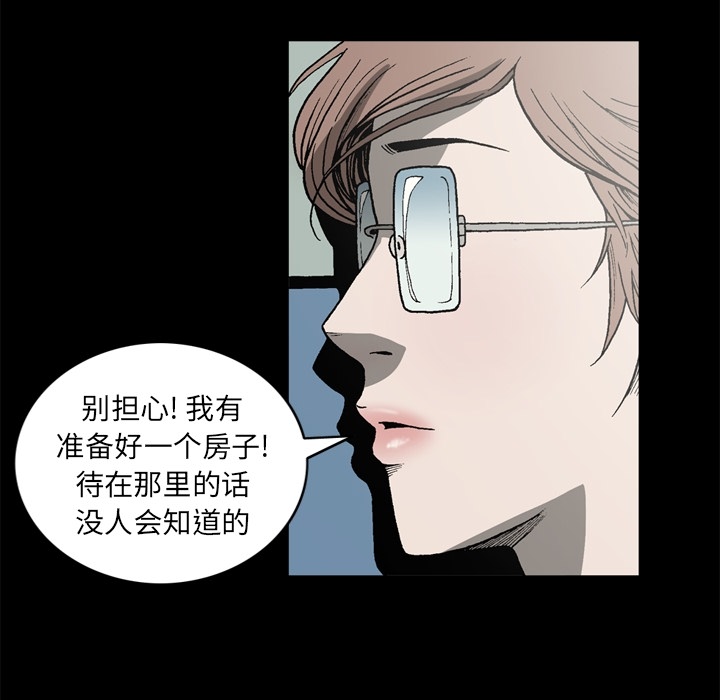 [韩国漫画] 逐步靠近 爱情,巨乳大奶#[70P]-15