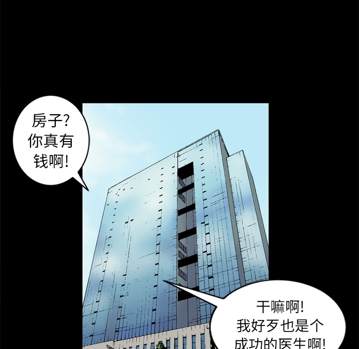 [韩国漫画] 逐步靠近 爱情,巨乳大奶#[70P]-16
