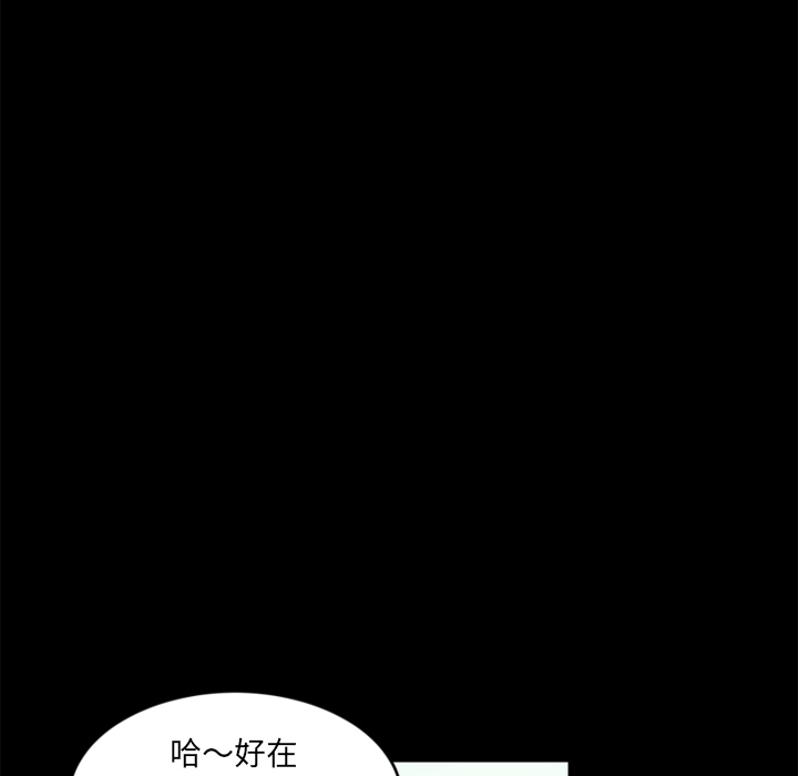 [韩国漫画] 逐步靠近 爱情,巨乳大奶#[70P]-18