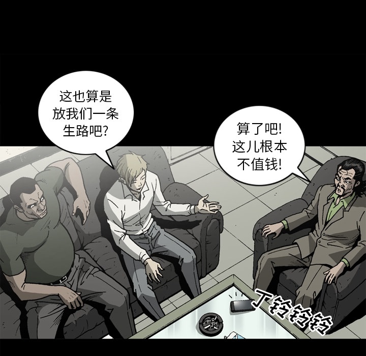 [韩国漫画] 逐步靠近 爱情,巨乳大奶#[70P]-20