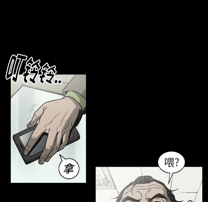 [韩国漫画] 逐步靠近 爱情,巨乳大奶#[70P]-21