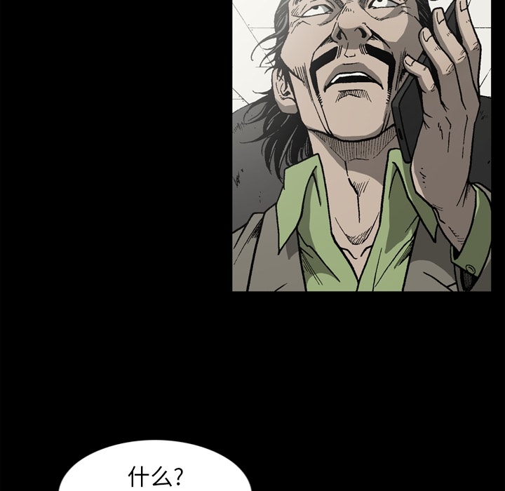 [韩国漫画] 逐步靠近 爱情,巨乳大奶#[70P]-22