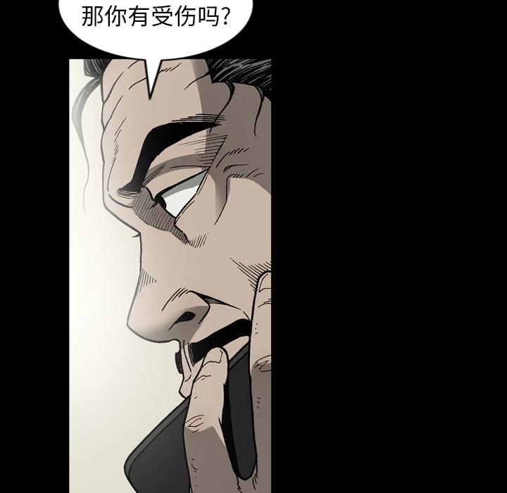 [韩国漫画] 逐步靠近 爱情,巨乳大奶#[70P]-23