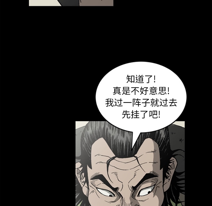[韩国漫画] 逐步靠近 爱情,巨乳大奶#[70P]-24