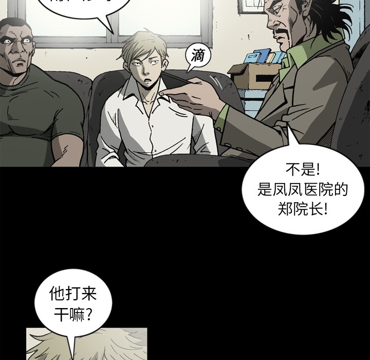 [韩国漫画] 逐步靠近 爱情,巨乳大奶#[70P]-26