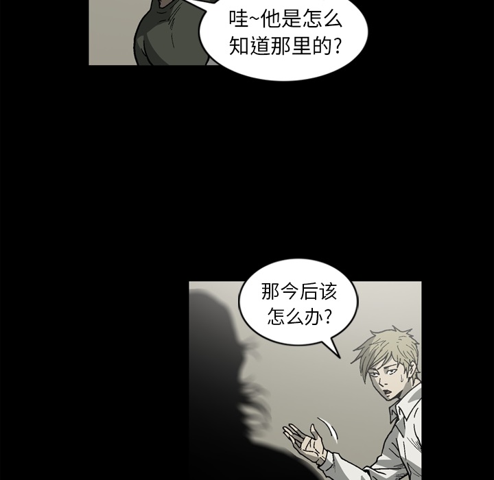 [韩国漫画] 逐步靠近 爱情,巨乳大奶#[70P]-29