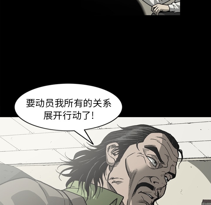 [韩国漫画] 逐步靠近 爱情,巨乳大奶#[70P]-30