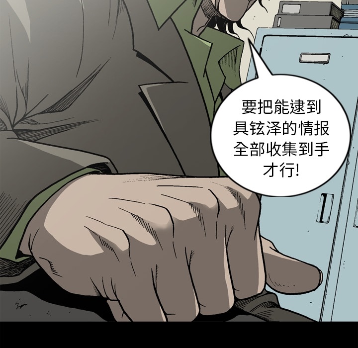 [韩国漫画] 逐步靠近 爱情,巨乳大奶#[70P]-31