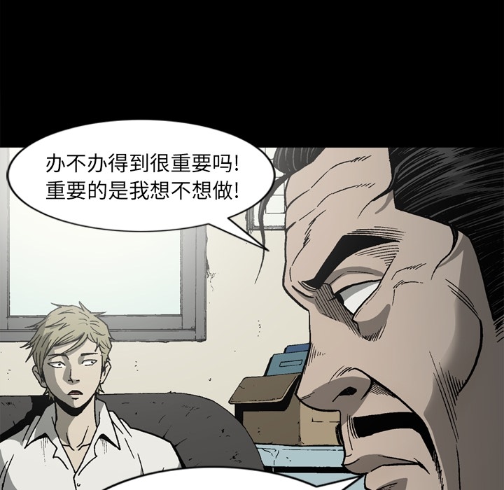 [韩国漫画] 逐步靠近 爱情,巨乳大奶#[70P]-33