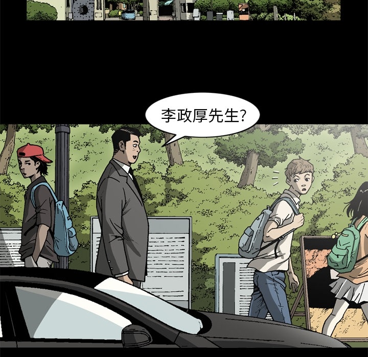 [韩国漫画] 逐步靠近 爱情,巨乳大奶#[70P]-38