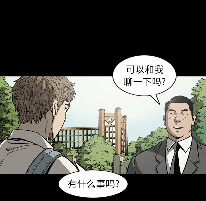 [韩国漫画] 逐步靠近 爱情,巨乳大奶#[70P]-40
