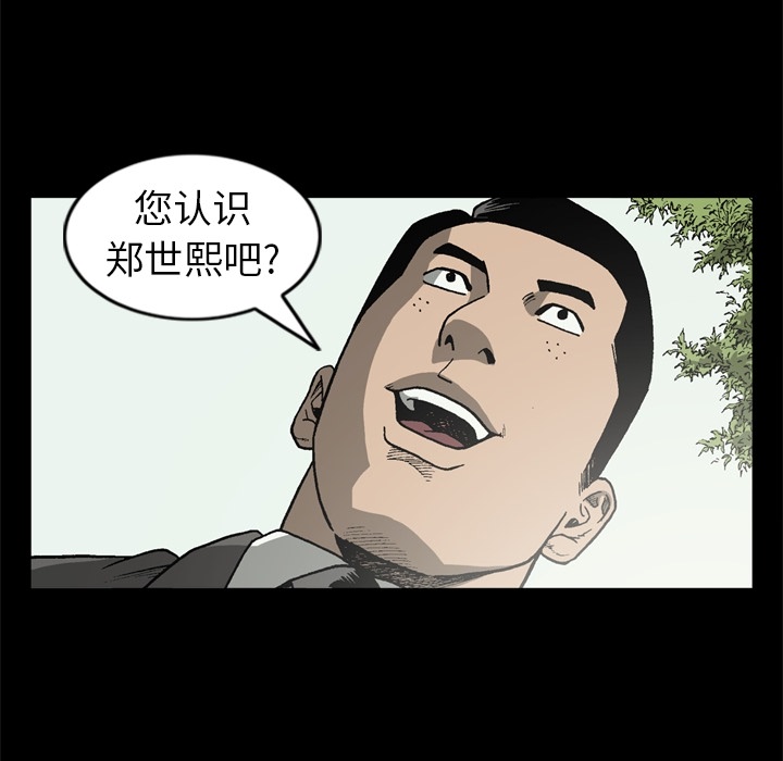 [韩国漫画] 逐步靠近 爱情,巨乳大奶#[70P]-41