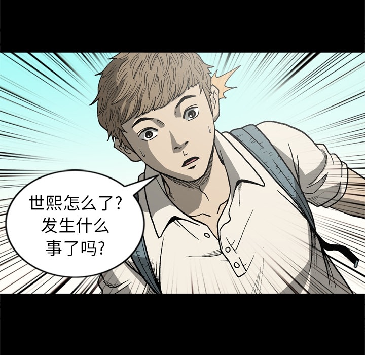 [韩国漫画] 逐步靠近 爱情,巨乳大奶#[70P]-42